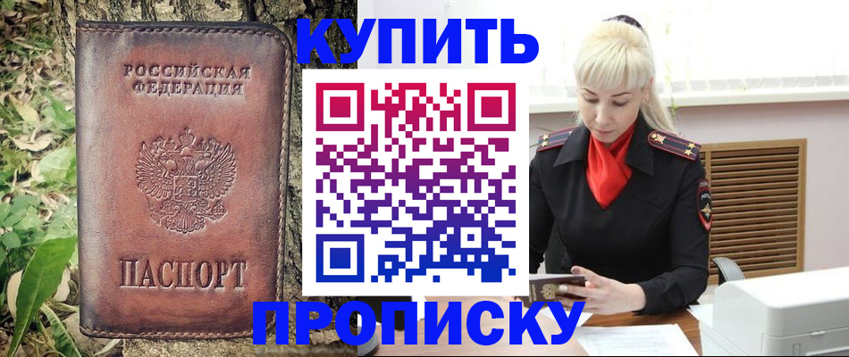 форма 3 в Рубцовске